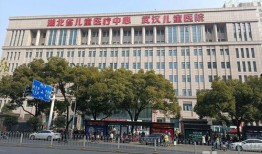 武汉市医院爆料事件最新,真相与争议交织的医患关系风云