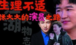 抖音娱乐爆料博主是谁呀