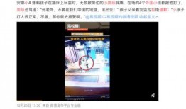 男生直播爆料视频下载,男生爆料视频背后的惊人真相