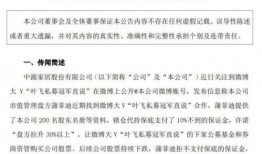 大盗爆料过吗是真的吗视频,真相究竟如何？