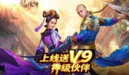 龙珠传奇在线观看,穿越时空的冒险之旅