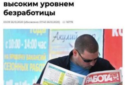 俄罗斯爆料非典新闻最新,非典疫情背后惊人真相，全球健康危机再引关注