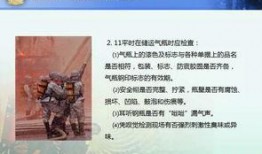 最新教材爆料视频下载,视频下载攻略全解析