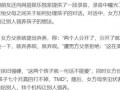 娱乐圈吃瓜年鉴小说,揭秘年度吃瓜大事件