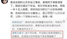 济南实事爆料事件视频,视频揭露惊人真相，引发社会关注
