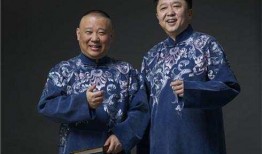 于谦爆料郭德刚视频