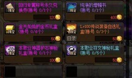 地下城国服测试服最新爆料,神秘职业登场，全新副本等你挑战！