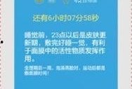 最新爆料时间表格下载手机版,时间表格下载手机版全解析