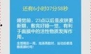最新爆料时间表格下载手机版,时间表格下载手机版全解析