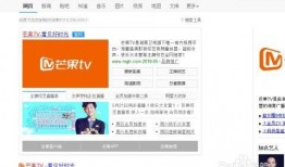 湖南卫视高清在线直播观看,尽享视听盛宴，畅游精彩世界