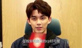 娱乐吃瓜吴磊视频在线观看,娱乐现场，笑料连连