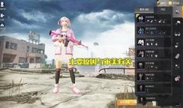 和平精英女角色爆料视频,爆料视频揭秘神秘魅力