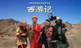西游记新闻爆料视频播放,神秘视频揭秘剧情背后真相，播放量飙升！