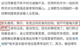 嘉吉员工爆料事件视频大全,揭秘企业内部真相与争议