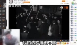沈阳主播八卦爆料视频,八卦爆料视频背后的惊人真相