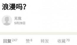 炮灰吃瓜日常免费阅读,吃瓜日常免费阅读之旅