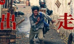 突袭1印尼电影在线观看,印尼电影版在线观看：惊心动魄的极限格斗对决！