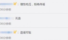 得了癌症爆料娱乐圈,明星癌症真相大揭秘