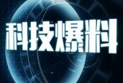 科技爆料国外博主视频,国外博主最新视频深度解析
