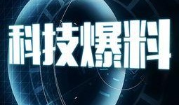 科技爆料国外博主视频,国外博主最新视频深度解析