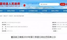 合肥企业爆料事件视频曝光,揭露企业内幕引发关注