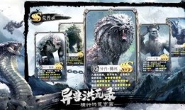 妄想山海经最新爆料下载,神秘世界等你探索