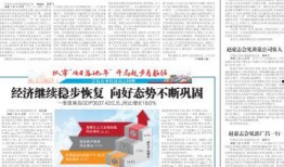 胶州最新爆料新闻视频,视频揭露惊人真相，引发社会关注