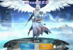 李白皮肤爆料最新版本是多少