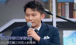 娱乐圈爆料李轩