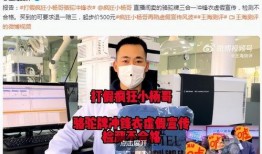 大杨哥老爸爆料视频,独家内幕大公开