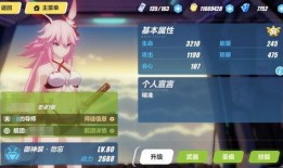 原神最新返场爆料