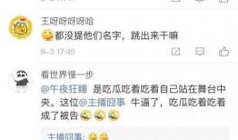 吃瓜爆料音频在线观看免费,免费在线观看，带你领略娱乐圈风云变幻