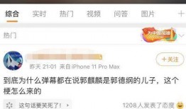 娱乐爆料吧,明星幕后故事大曝光！