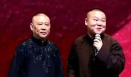 德云社最新事件爆料新闻,揭秘事件背后真相与影响