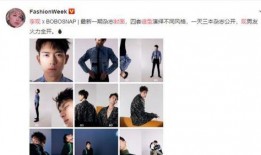 李现钟汉良最新爆料,揭秘幕后故事与精彩瞬间