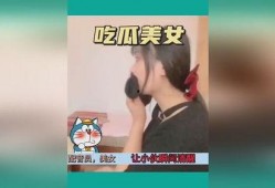 网红搞笑吃瓜搞笑视频在线观看,在线观看乐翻天