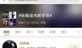 娱乐爆料吧,明星幕后故事大曝光！