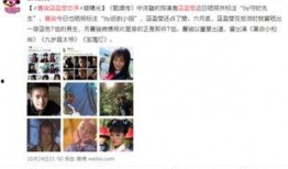 最新爆料谁谈恋爱了,神秘情侣甜蜜恋情曝光！