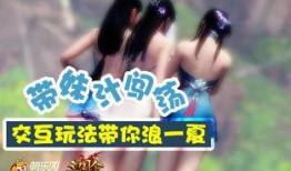 妹计在线观看全集,揭秘网络迷雾中的情感纠葛
