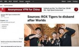 最新战队爆料消息新闻报道