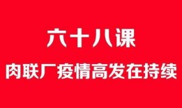 嘉吉员工爆料事件视频大全,揭秘企业内部真相与争议