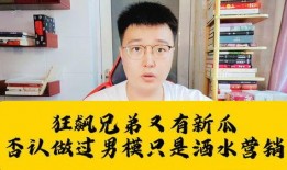 推特男网红吃瓜视频,揭秘推特男网红的神秘生活瞬间！”