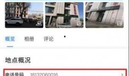 石家庄爆料生活视频,街头巷尾新鲜事