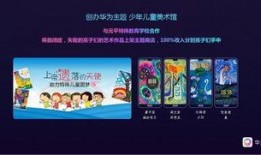 华为设计师爆料视频,揭秘设计背后的故事与灵感源泉