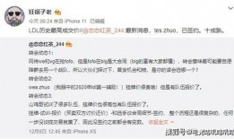 二字圈内爆料,独家爆料背后的真相与内幕