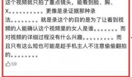 于适娱乐圈爆料,揭秘于适背后惊人真相