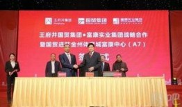 王府井今日爆料新闻报道,今日热点事件深度解析