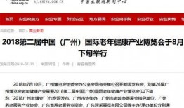 广州网络新闻爆料找谁,揭秘事件背后真相