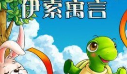 寓言故事大爆料视频大全,视频大全中的智慧结晶