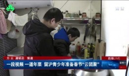 盐港中学被爆料视频播放,揭秘校园内幕